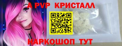 Альфа ПВП Нягань