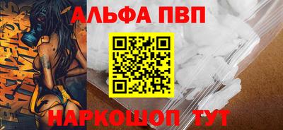синтетический гашиш Обнинск