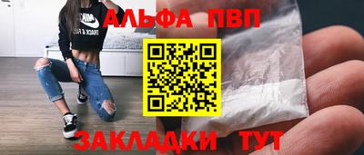 амф Обь