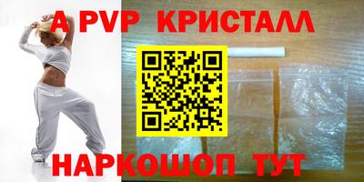 синтетический гашиш Обнинск