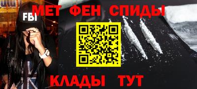 синтетический гашиш Обнинск