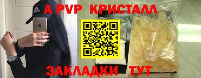 Альфа ПВП Нягань
