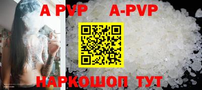 амф Обь
