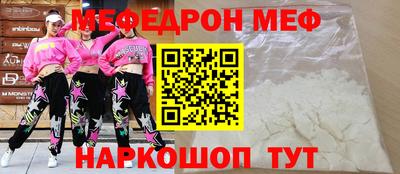 синтетический гашиш Обнинск