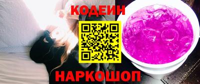 синтетический гашиш Обнинск