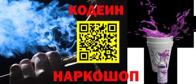 синтетический гашиш Обнинск