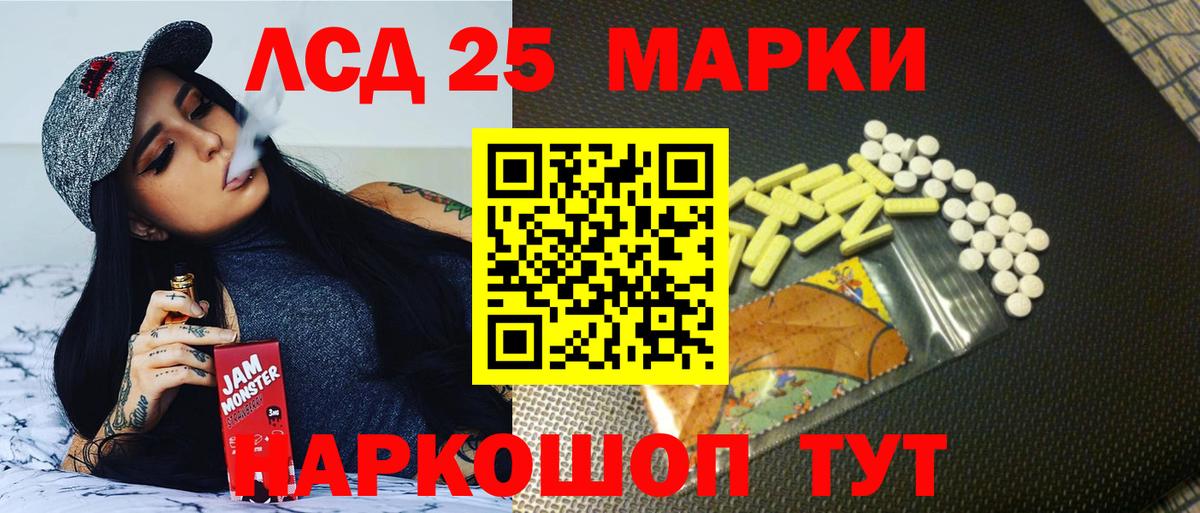 ЛСД экстази  Лсд 25 экстази ecstasy  Вход с VPN  Нальчик  Лсд 25 экстази ecstasy 