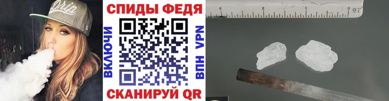 Первитин Methamphetamine  Нальчик 