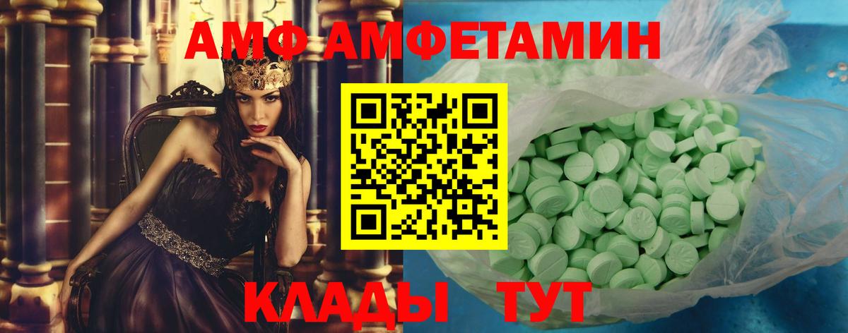Первитин винт Нальчик