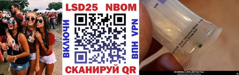 Наркотические марки 1500мкг  Нальчик 