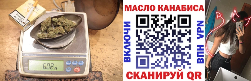 Дистиллят ТГК вейп с тгк  darknet клад  Нальчик 