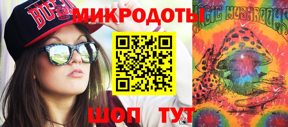 Галлюциногенные грибы Cubensis  Галлюциногенные грибы Psilocybe  Нальчик  Вход с VPN 