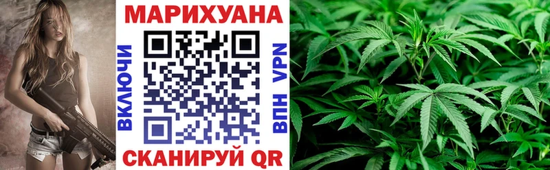 Бошки Шишки Amnesia  дарнет шоп  Нальчик 