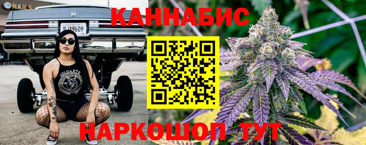 Бошки марихуана тримм  Вход с VPN  Канабис THC 21%  Нальчик  Каннабис тримм  Шишки марихуана VHQ 
